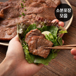 고급진 돼지갈비 맛 양념 왕구이 500g 외 10종 : 주식회사 고급진