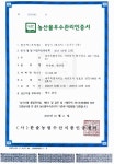 제주 카라향 3kg 5kg 10kg 세진농원 사백일향 직판 가정용 선물용 감귤 : 세진 농원