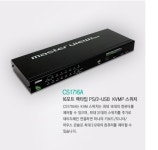 ATEN - CS1716A 16포트 랙타입 PS/2-USB KVMP 스위치, 스택지원, 기본 2L-5202P/2L-5202U 각1개포함(그외 별매) : INTplus