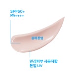 [라로슈포제] 유비데아 톤업 로지 글로우 30mlx2 : 라로슈포제 공식스토어