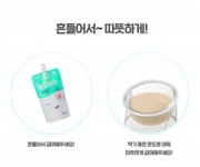 [강아지,고양이] 메디비아 로우펫 150ml 저지방 영양식 : PET편한몰