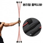 간편운동기구 휴대용웰빙기구 여행용운동장비 : 라곰나라