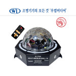울트라 멀티 밀러볼 R(링) 레인보우 링+비트+밀러볼 행사 노래방 조명 : 우림미디어