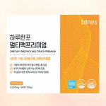NEW 하루한포 멀티팩 프리미엄 : ONE TOP