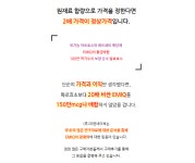 지엔네이쳐 파로엠머밀 EMIQ 버닝 엔자임 파로효소 유기농파로 효소 30포, 2개 : 주식회사 지엔네이쳐