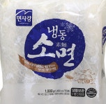 면사랑 국수 냉동 소면 소면국수 1kg (5인분) : 산책길 스토어
