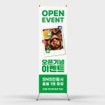 페트 샘플 출력 가게 식당 매장 오픈 이벤트 영수증 SNS 리뷰 배너디자인 제작 인쇄 : 탐디자인 탐프린트