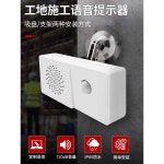 동작 감지 센서 감지기 스피커 충전형 알림 자동 음성경보기 경보 인식기 터미널 : 에스디무역