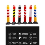 오뚝이 울타리 주차장 차선 볼라드 충격흡수 레버 규제 고무 받침대 1 : 바운스픽