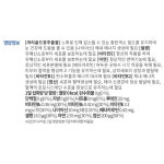 루테리 루테닌 류테인 뉴테인 루태인 루테인 음식 코스트코 약국 루테인 먹는법 루테 : 제이에이치샵앤몰