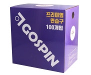 고스핀 프리미엄 연습구 100개입 1박스 : 콩지네탁구샵