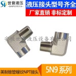 55020806 유압 피팅 12 수관 38 90도 5N9-02 : 노바 정품 호환 부품 05