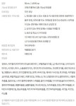[2025신형] 인셀덤 투페이스 오일 미스트 50ml 1+1 : 2 4 7