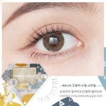 수제 속눈썹 다이아몬드 시리즈 45호 : 제케유통