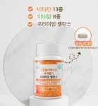 지엔네이쳐 종합멀티비타민 미네랄21 프리미엄 밸런스 90정, 3개 : 주식회사 지엔네이쳐