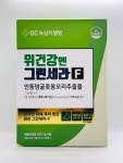 GC녹십자웰빙 위건강엔 그린세라F 30회분 540ml 2개 : 통키마트