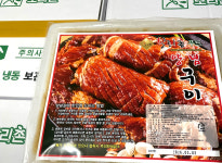 가정의달 부모님선물 숯불고기 양념왕구이 돼지갈비냉면 선물세트 셋트 : 보리촌푸드