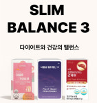 슬림 밸런스 다이어트 라인업 세트 가르시니아 멜라토닌 간 케어 장 여성 건강 : 퍼스트유팜
