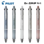 파이롯트 닥터그립 4+1 보테니컬 컬러 한정판 0.5mm 4색볼펜+샤프 : 맥스 스토어