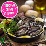 [15주년기념 통큰 이벤트] 완도3대전통 영진수산 - 활전복/1kg-최고급형(산지직송/산소포장)-6미, 7미, 8미 : 완도3대영진수산