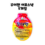 꾸이맨 어포스낵 30g 5개입 150g : GO BAND