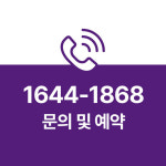 [장착포함] 굿이어 어슈런스 듀라플러스2 DURAPLUS2 165 60 14 1656014 : BMS타이어