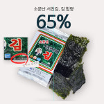 소문난 서천 재래김 4g 15봉 도시락김 서천김 광천대천맛 : 메타서천G