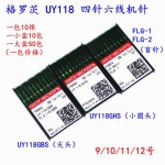 Groz Be ert 재봉틀 바늘 134 35 R DPX35 자수 135X16DIA GBS 70/10 팁 1팩 : 에이와이엔