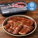 고급진 제주 흑돼지 백년초 왕구이 1kg (냉동) : 주식회사 고급진