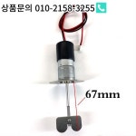 잉크 혼합 모터 UV 평판 프린터 공급 카트리지 병 250ml/500ml/1L/1.5L/1.8 교반 막대. : 한라산인터네셔널