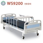 [렌탈] 2모터 가정용 병원침대 환자용침대 WS9200 대여 : 원백의료기