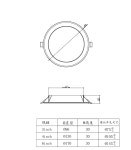 방습 LED 다운라이트 6인치 20w 주광색 PDL6C20W65K24A1 HU11371-24061 방습등 IP44 욕실등  목욕탕 화장실 : 국일전기