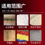 곡물 이송 펌프 모래 비료 가루 운반기 3미터 3 3kw 이송장치 4m 흡입기 소형 2  2 3 5인치 중형 8m220V 또는 380V : 만물상단store