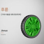 무동력 청소기 보행식 낙엽 공장 창고 건식 축사 농장 대용량 : 미루커머스