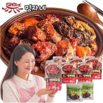 요리대가 명자네 속초 코다리조림 시래기 명태 찜 조림 : 나눔쇼핑홈
