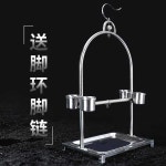 앵무새 횟대 모이통 이동 스탠드 놀이터 조류 폴대 G360 : 우야상점