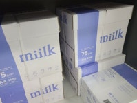 밀크 A4 용지 75g 2500매 2박스 a475g 복사용지 : 오피스하나