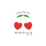 ♥라방리뷰♥ : 채채리상점
