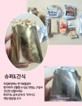 [감성포장 전통과자 혼합세트] 부모님 선물/경로당/단체 간식세트/40개 무료배송 : 봉봉이네간식