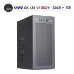 이클아트 사무용 13세대 OA 134 V1 EDDY 32GB+1TB 조립PC 컴퓨터 : 소오소오몰