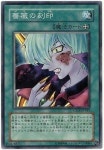 장미의각인 (CSOC-JP047) 슈퍼레어 A+급 : 유희왕STORE