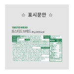롯데 컴포트잇츠이너프 토스티드브레드 쿠키 크래커 45g : 514 홈즈