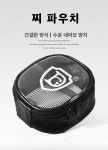 도고 찌파우치 구멍찌 수중찌 케이스 블랙 : 히트캠프