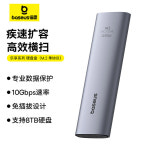 M2 SSD 인클로저 2 5 프로토콜 3 1 사타 듀얼 스테이트 러샹 시리즈 하드케이스 M 2건의 프로토콜 : JIN커머스