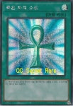 죽은자의소생(다른일러)(QCAC-KR023A) 쿼터센츄리 시크릿레어 QC Secret Rare - 유희왕 : TCG월드