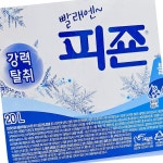 피죤 섬유유연제 20L 블루비앙카 세탁용품 생활용품 : 모두에마켓