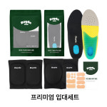 내사랑꾸나 훈련소 준비물 군대 입영 군인 용품 세트 군입대 군인 준비물 : 내사랑꾸나