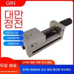 수동 정밀 집게 연마 6인치 스크류 렌치형 바이스 : 모든구대투