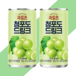 미니캔 해태 과일촌 청포도드링크175ml 30입 외 3종 : 최강몰