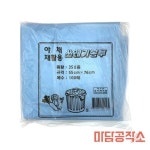 구구상점 야채재활용 쓰레기봉투 35L 청색 : 구구SJ